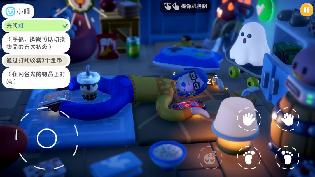 累趴侠游戏截图