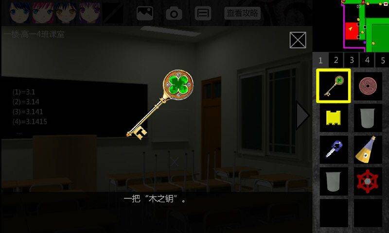 泞之翼1：诅咒游戏截图