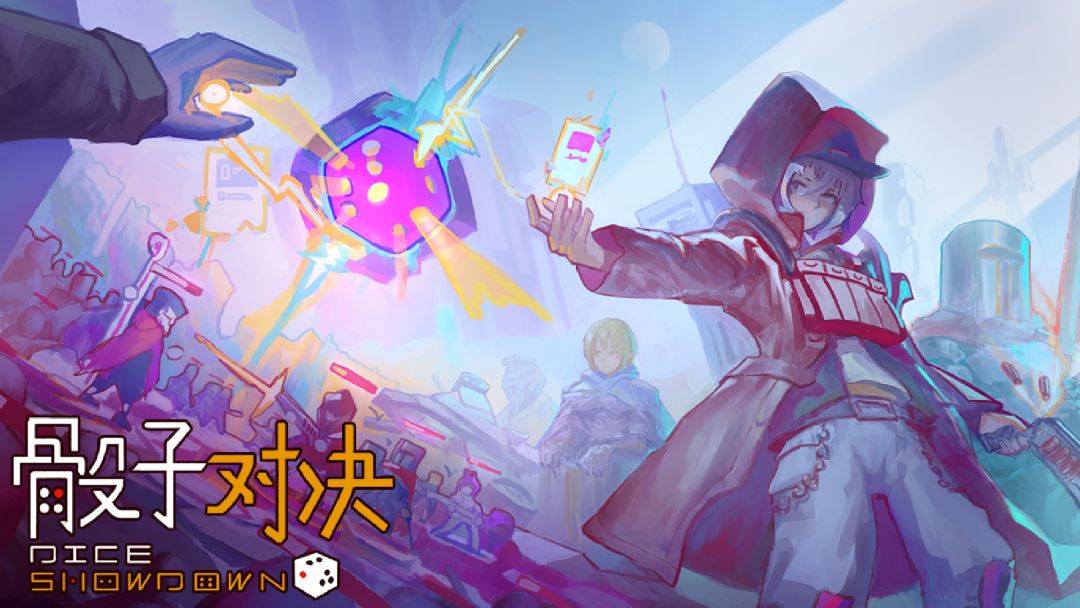游戏画面截图1