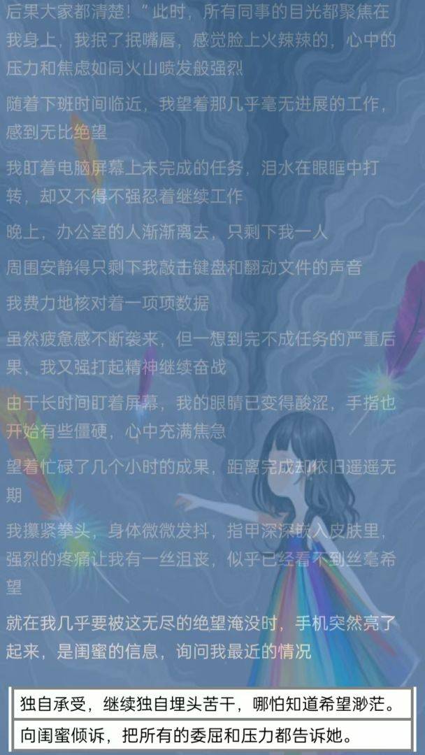 游戏画面截图3