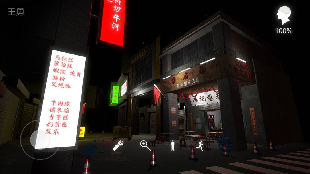 孙美琪疑案:金凤凰游戏截图