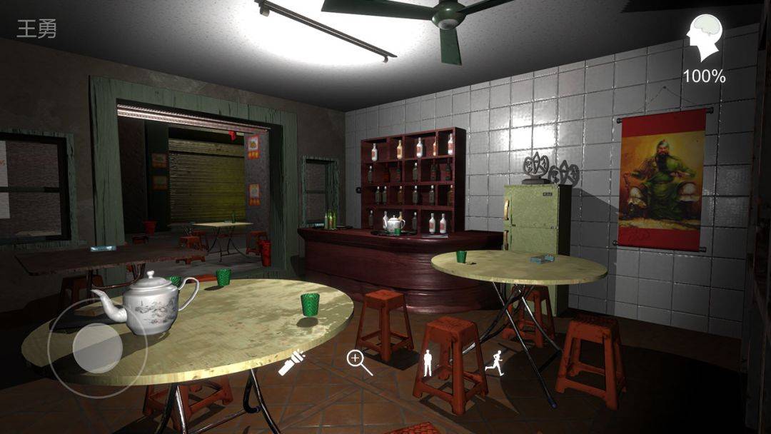 孙美琪疑案:金凤凰游戏截图