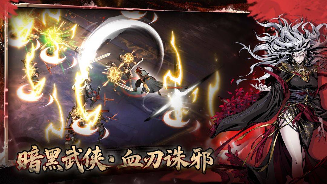 虚无之印游戏截图