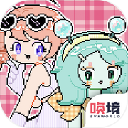 乖宝贝打扮指南游戏Logo