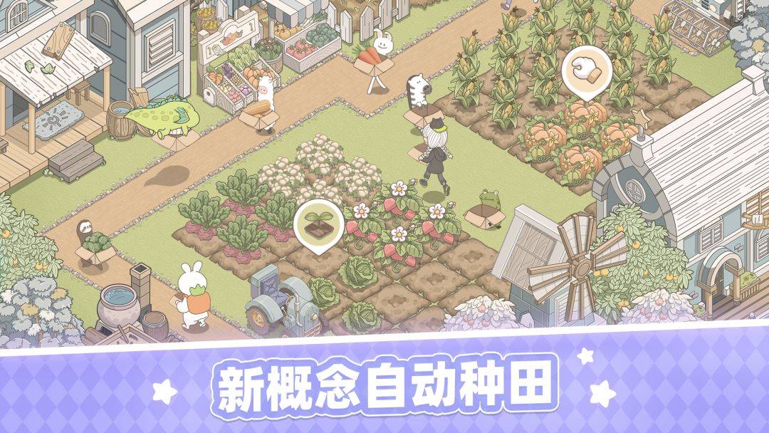 梦幻的城游戏截图