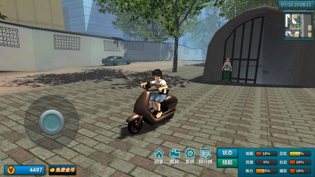 白石洲往事游戏截图