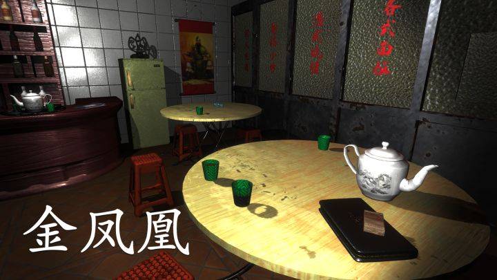 孙美琪疑案:金凤凰游戏宣传图，展示游戏战斗场景和角色