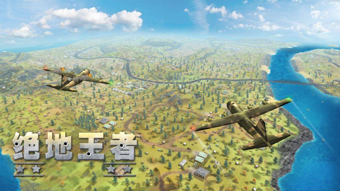 绝地王者游戏截图