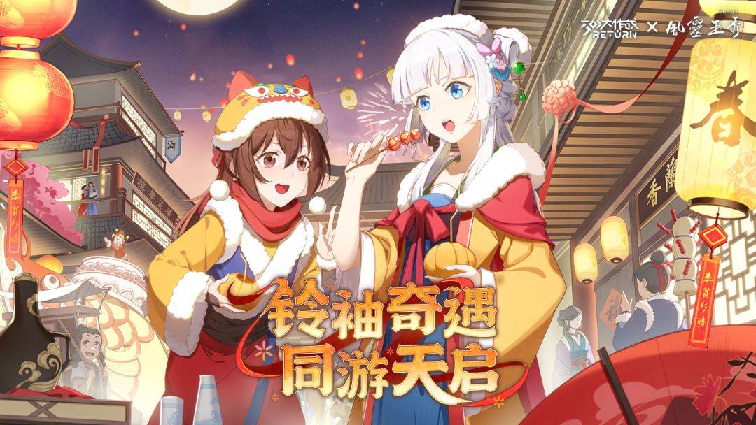 300大作战游戏截图