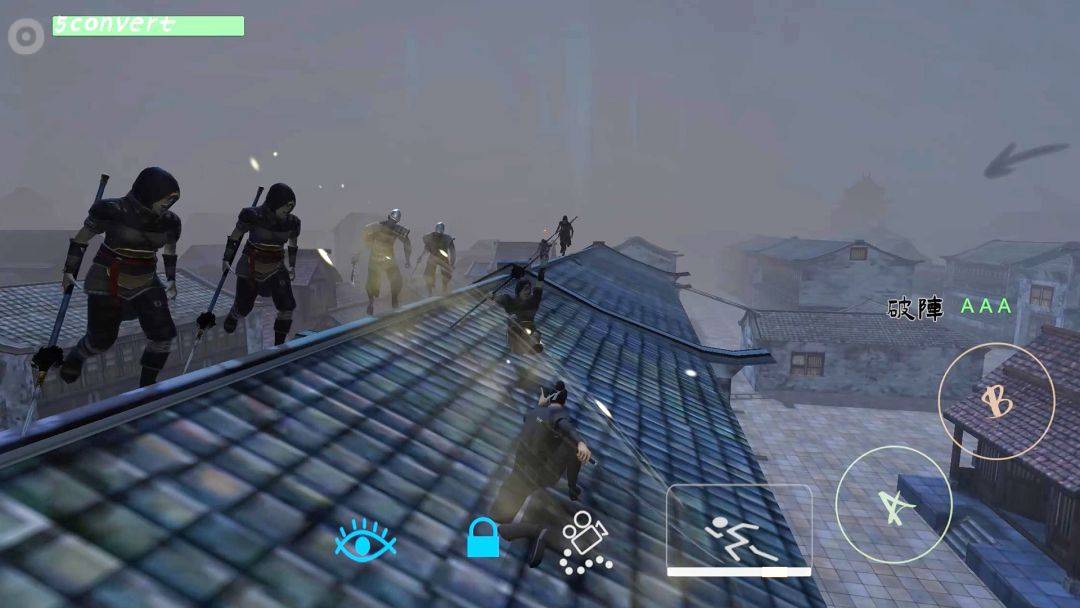 无相生游戏截图