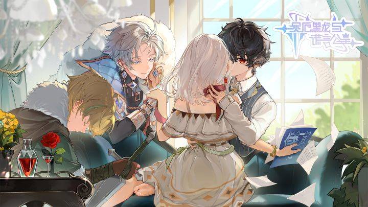 灾厄黑龙与谎言公主游戏宣传图，展示游戏战斗场景和角色