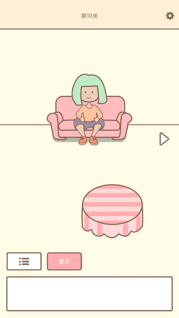 游戏画面截图2