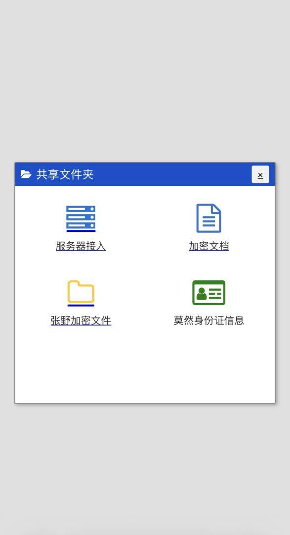 缓存溢出：电波余响游戏截图