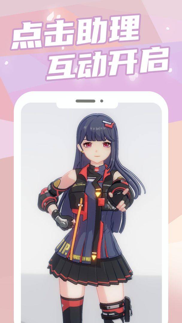 元气健身游戏截图