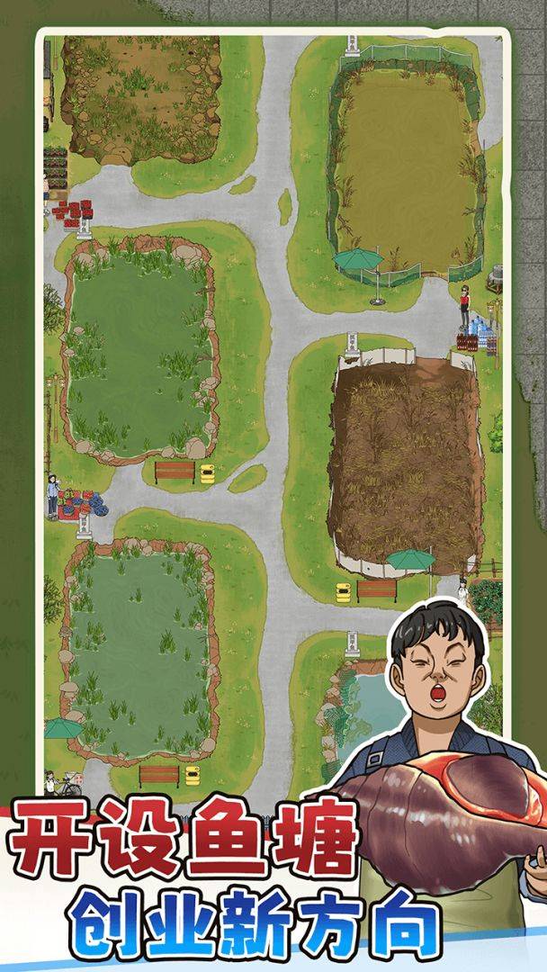 抓鱼大师游戏截图