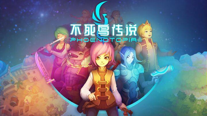 不死鸟传说游戏宣传图，展示游戏战斗场景和角色