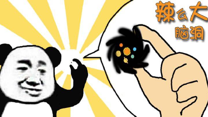 辣么大脑洞游戏宣传图，展示游戏战斗场景和角色