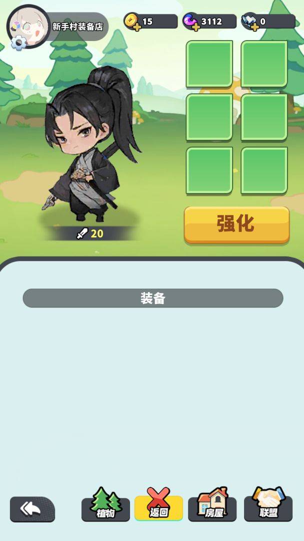 继承一家盲盒店(测试版)游戏截图