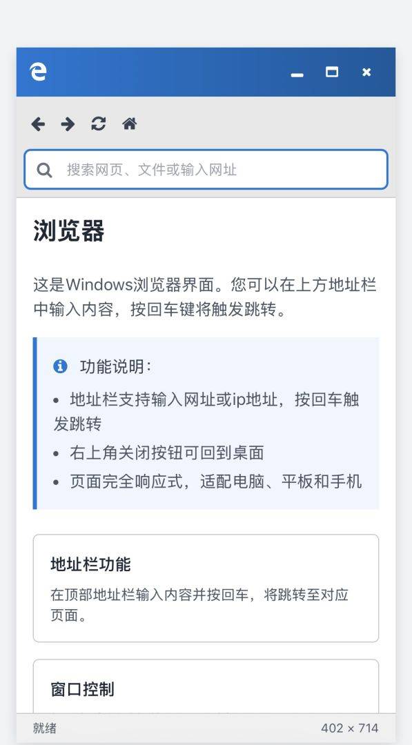 缓存溢出：电波余响游戏截图