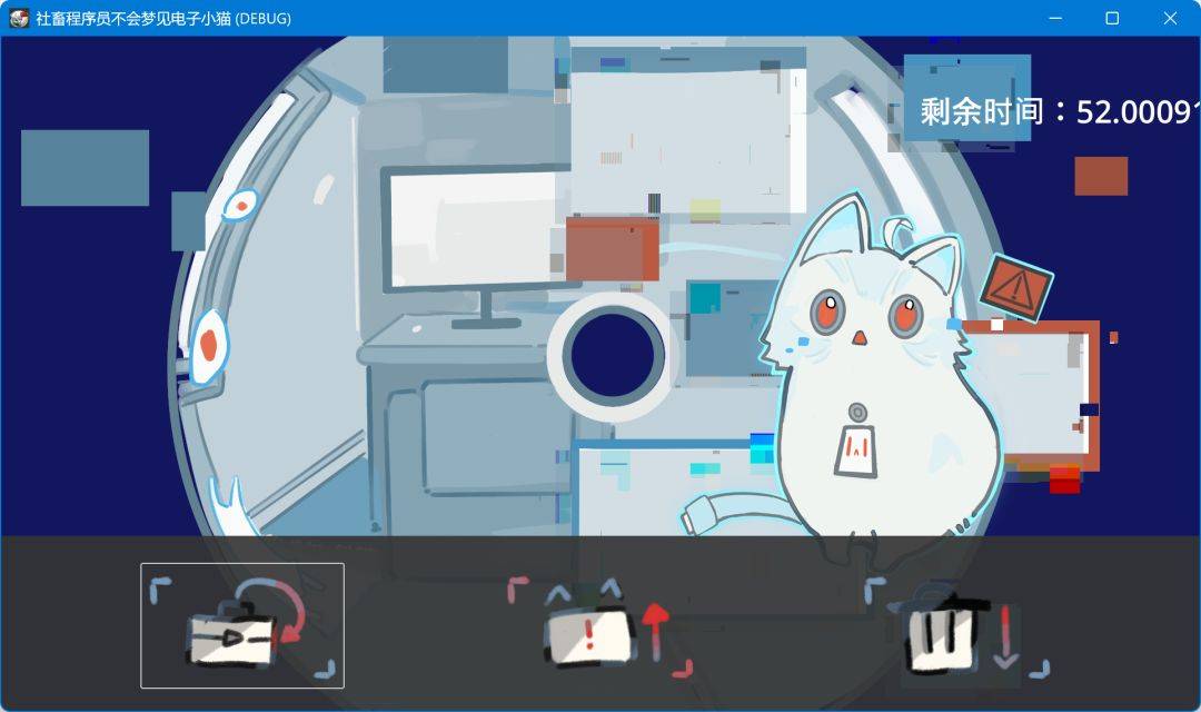 社畜程序员不会梦见电子小猫游戏截图