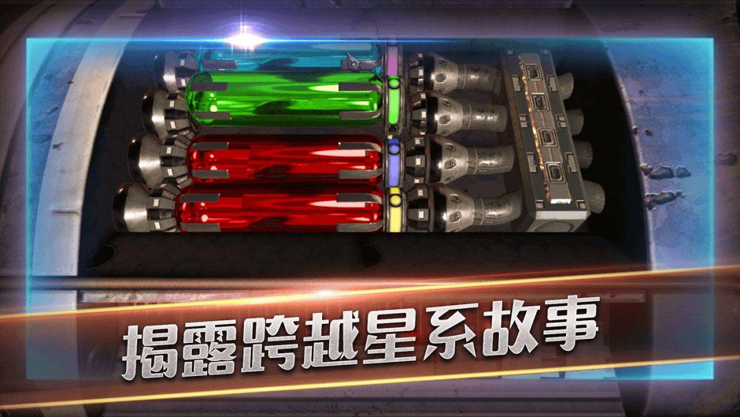 滚动迷城游戏截图