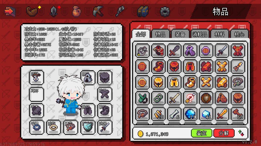 像素世界：冒险起源(测试版)游戏截图