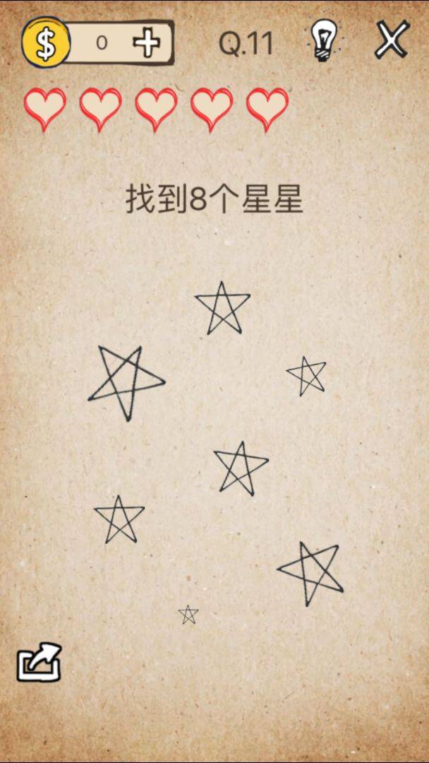 还有这种操作游戏截图