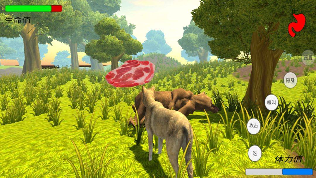 森林之狼游戏截图