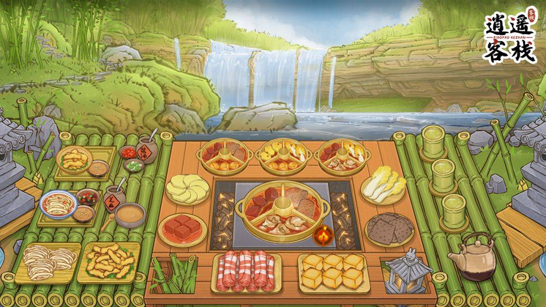 逍遥客栈游戏截图