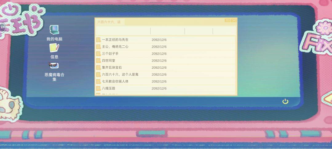 王的刽子手游戏截图