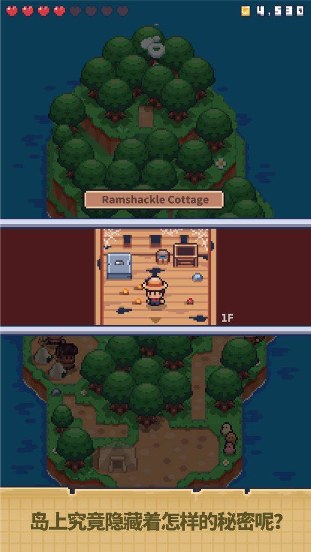 迷你荒岛求生游戏截图