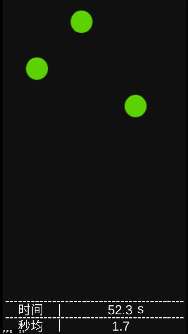 TouchStar游戏截图