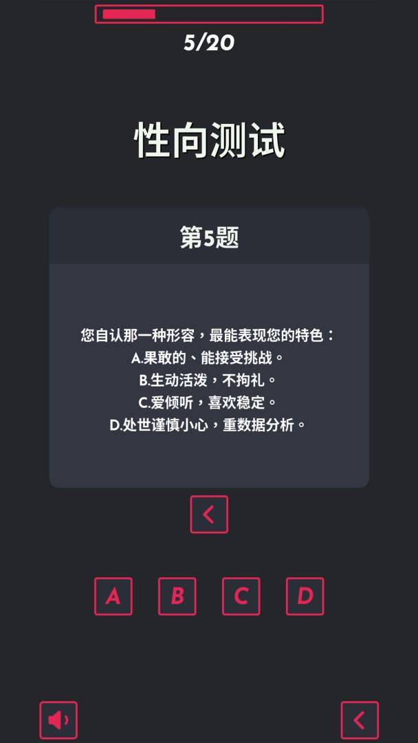 测试合集游戏截图