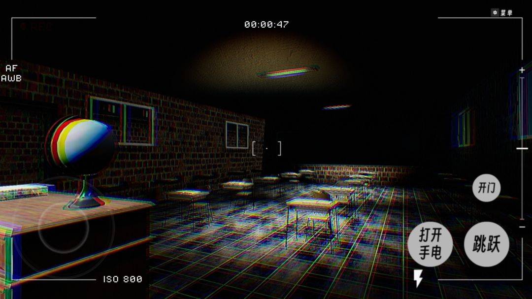 恐怖学校游戏截图