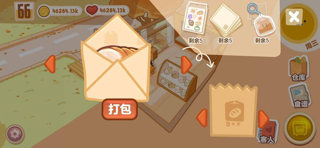 盒子面包坊游戏截图