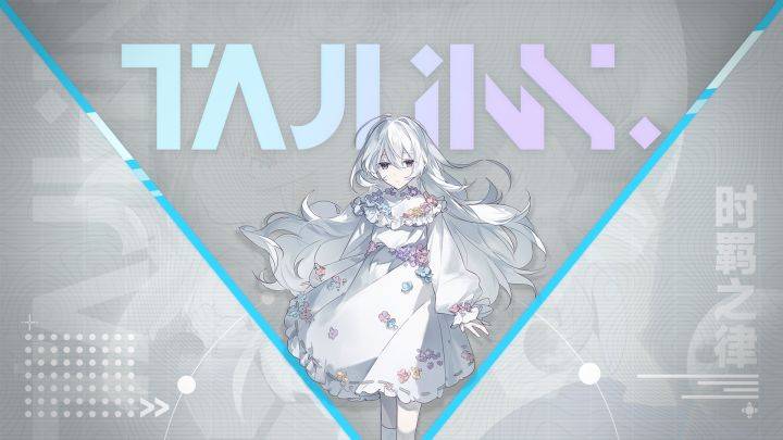 时羁之律TauLink游戏宣传图，展示游戏战斗场景和角色