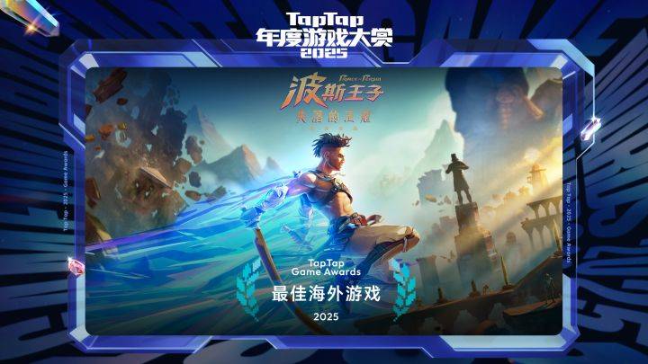 波斯王子：失落的王冠游戏宣传图，展示游戏战斗场景和角色