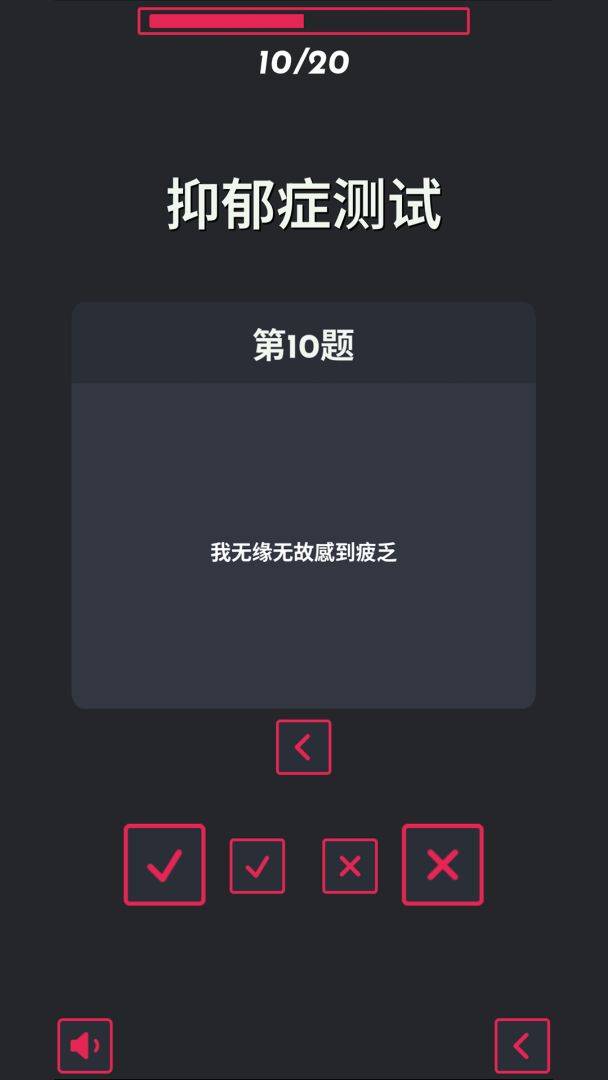 测试合集游戏截图