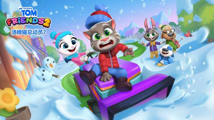 汤姆猫总动员2游戏宣传图，展示游戏战斗场景和角色