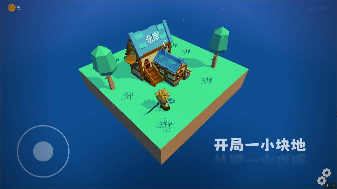 浮岛世界游戏截图