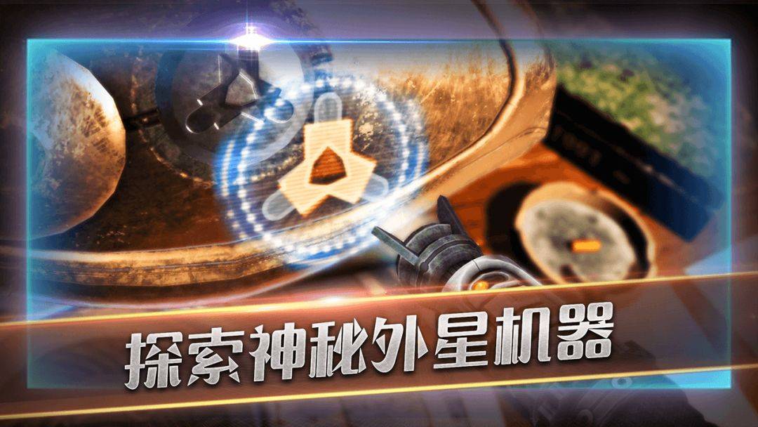 滚动迷城游戏截图