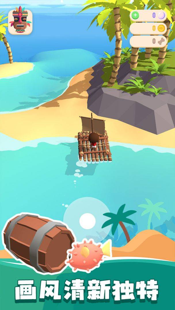 我的钓鱼生活游戏截图