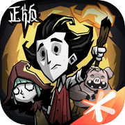 饥困荒野游戏Logo