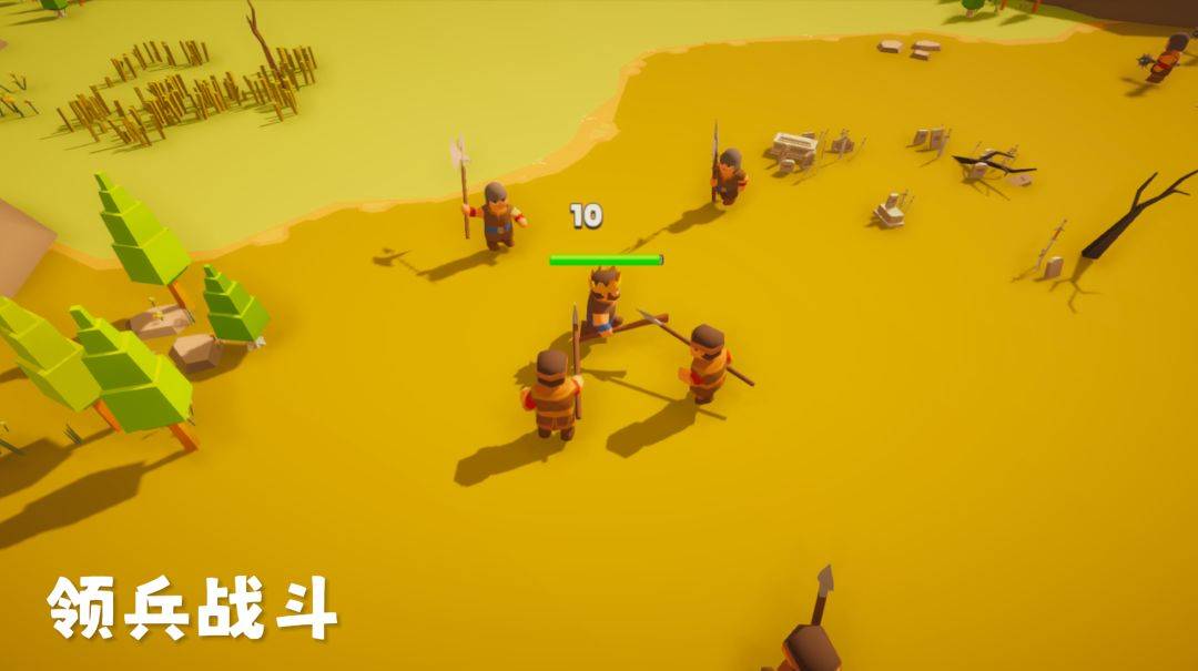 浮岛世界2游戏截图