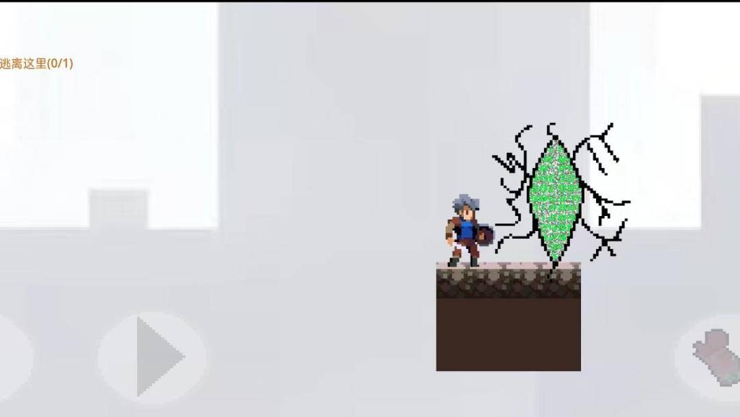 Bug蔓延之地游戏截图