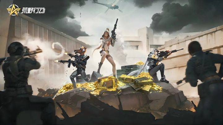 荒野行动游戏宣传图，展示游戏战斗场景和角色