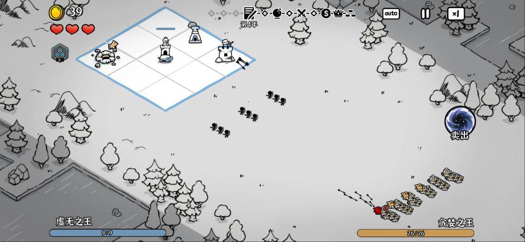 暗影之王游戏截图