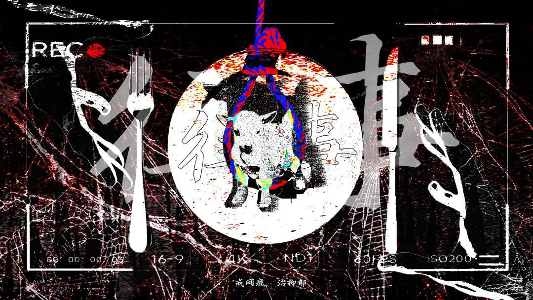 往事：戒网瘾治抑郁游戏截图