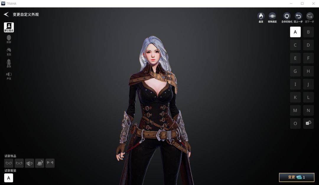 零度曙光游戏截图