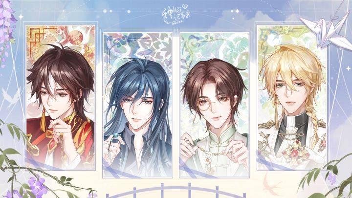 神仙记事录游戏宣传图，展示游戏战斗场景和角色